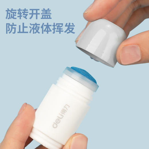 得力JQ123补充装涂改液(透明)(10ml/瓶) 商品图3