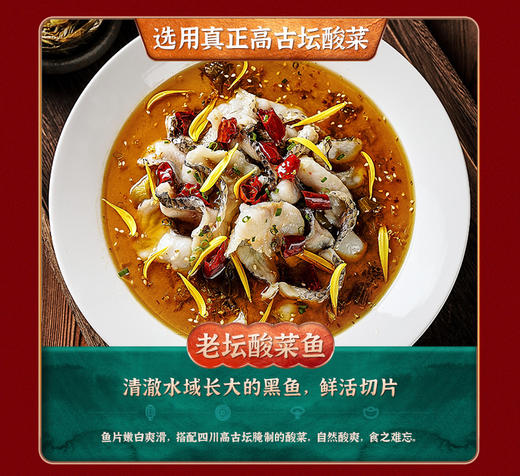 已下架】麦子妈 10道菜年夜饭家宴聚会预制菜半成品快手菜[福利品] 商品图3