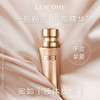 【粉底液特惠】Lancome兰蔻新款菁纯小蛮腰粉底液 商品缩略图0