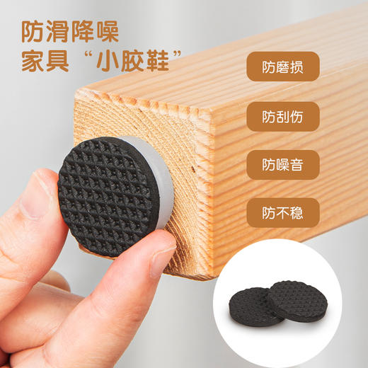 得力30480得力EVA家居保护垫φ2.8cm*4mm厚(黑)(18片/袋) 商品图1