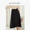 玳莎中长款花苞裙显瘦气质23春新款半松紧腰搭片式设计感半裙  DA34301 商品缩略图1