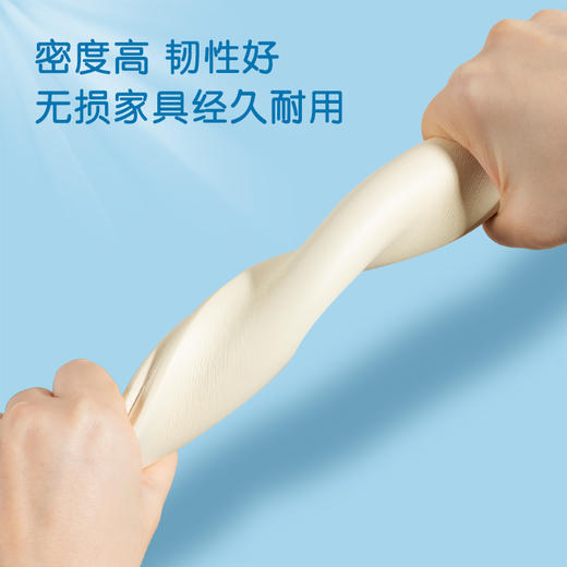 得力JF110防撞条U型(自贴)2m*3.5cm*0.8cm(米白色)(1卷/袋 商品图4