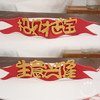 招财猫·敲可爱（提早24小时预定） 商品缩略图1