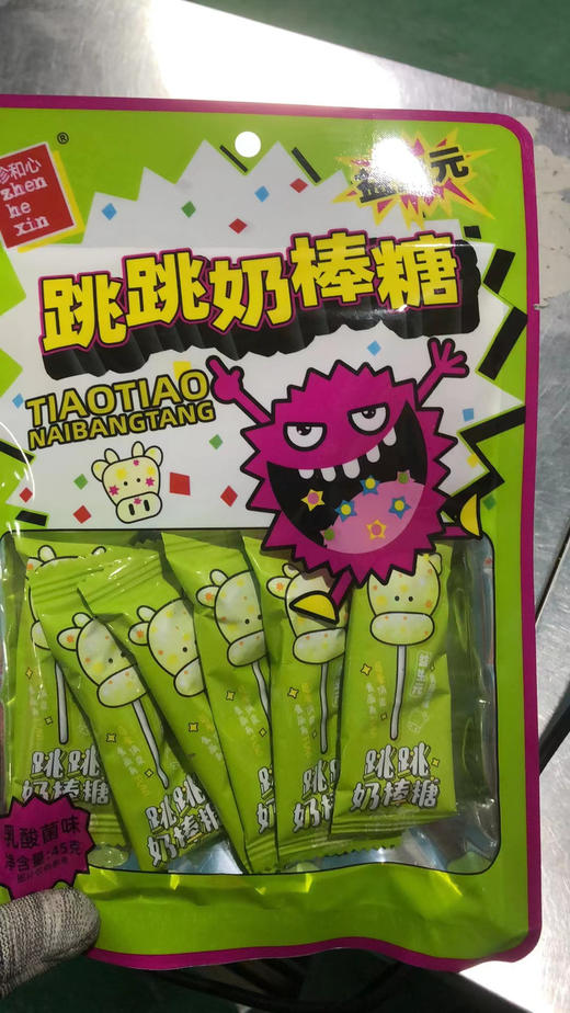 珍和心跳跳奶棒糖 商品图0