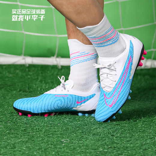 NIKE/耐克 PHANTOM GX ACADEMY AG 中端 PHANTOM GX 低帮AG足球鞋 商品图0