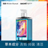 Secrethem&BOOM SHAKE他秘联名款男士女士 马鞭草私处护理液 商品缩略图1