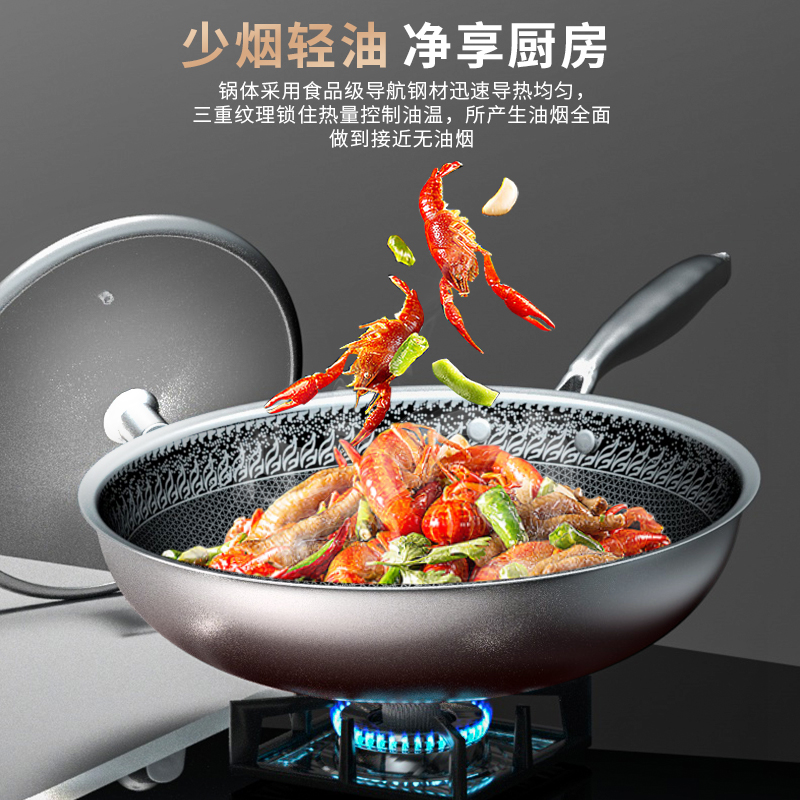 【克劳斯梅格】 32CM不锈钢蜂窝炒锅【国sir严选】