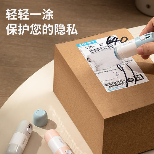 得力JQ122一体式涂改液(透明)(10ml/瓶) 商品图1