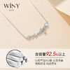 Winy925纯银摘星项链送女友闺蜜节日生日礼物 商品缩略图2
