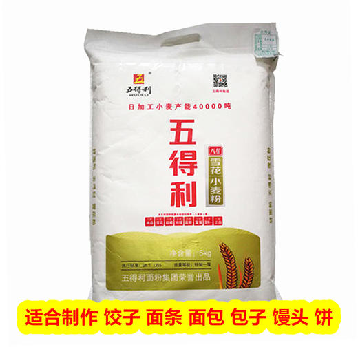五得利八星雪花粉【10斤/袋】 商品图0