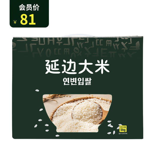 연변입쌀선문세트延边大米礼盒装5kg 商品图0