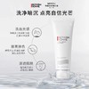 BIOTHERM碧欧泉 男士亮肤清透洁面膏 商品缩略图0