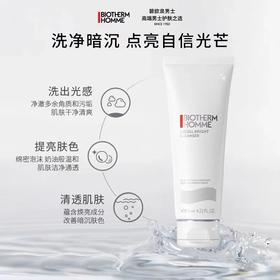 BIOTHERM碧欧泉 男士亮肤清透洁面膏