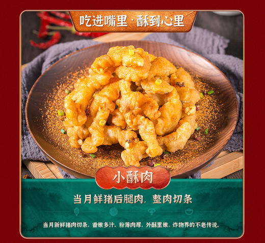 已下架】麦子妈 8道菜年夜饭家宴聚会预制菜半成品快手菜[福利品] 商品图6