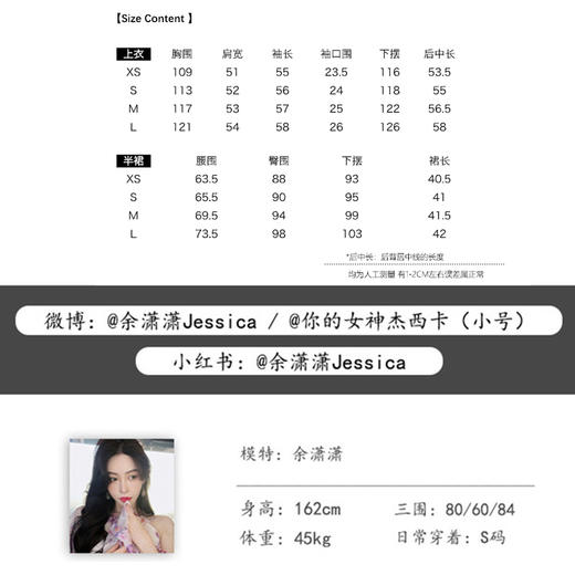 BeQueenStory【格林套装】洋气绿格纹立领小香风外套半裙套装 商品图1