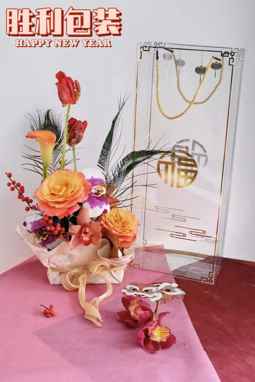 年霄花手提盒（1包3个） 商品图4