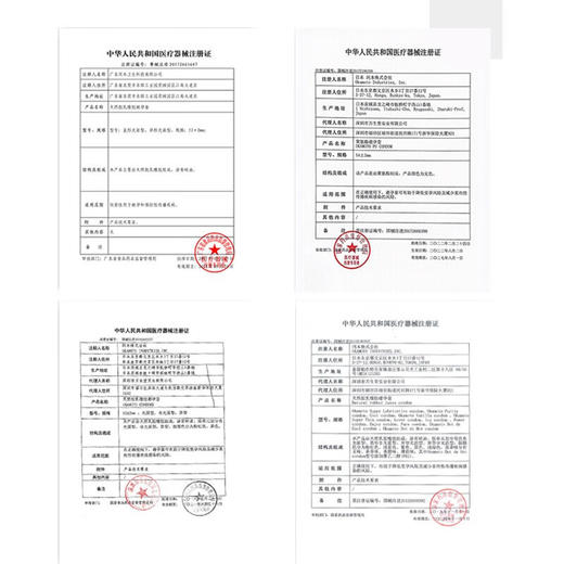 冈本避孕套 安全套 003粉金超薄10片贴身润滑计生成人用品进口 商品图8
