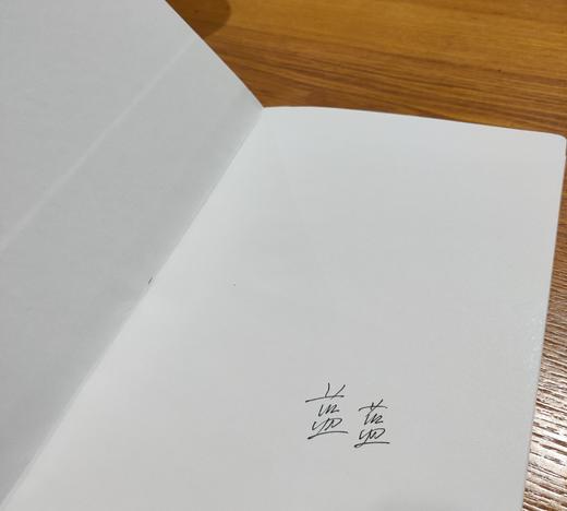 《从缪斯山谷归来》蓝蓝著 商品图1