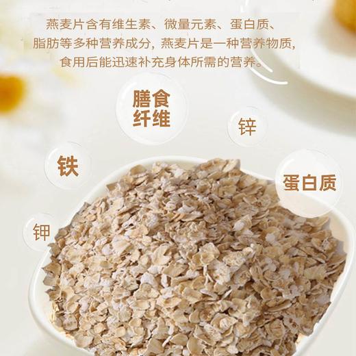 【性价比高！】LOWAN澳洲麦片1KG低糖高蛋白纯燕麦片高膳食纤维免煮燕麦早餐 商品图8