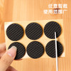 得力30480得力EVA家居保护垫φ2.8cm*4mm厚(黑)(18片/袋) 商品缩略图4