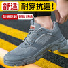 四季款新品男女士防砸防刺工作鞋钢包头LA认证专业工作防护安全鞋耐磨橡胶底 商品缩略图5