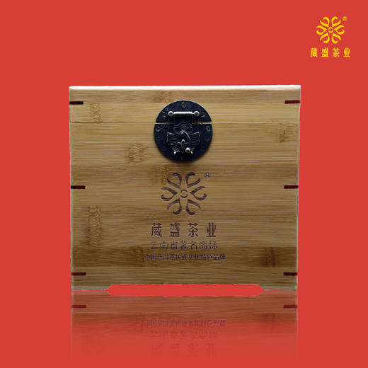 葳盛茶业2023年新春特别分享癸卯兔葳盛七星茶套装2757克 商品图4