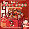 已下架】麦子妈 8道菜年夜饭家宴聚会预制菜半成品快手菜[福利品] 商品缩略图0