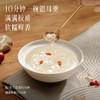 金燕耳纯萃系列高山生态有机银耳本草80g古田冲泡即食银耳羹干货 商品缩略图6