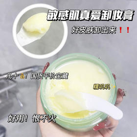 🍃来自粉丝的真情告白：真的有惊艳到我：好好用！！！