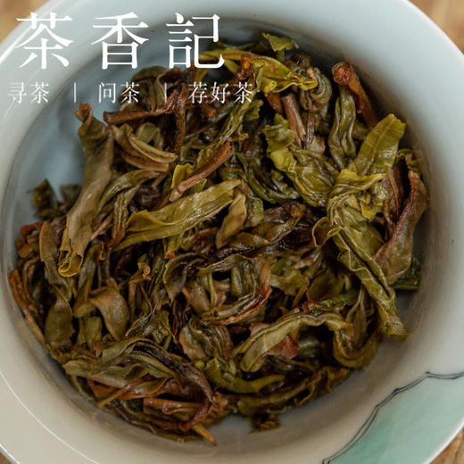茶香记 癸卯年生肖饼022 生普 定制款 古六大茶山 古树春料 鲜醇清甜 商品图4