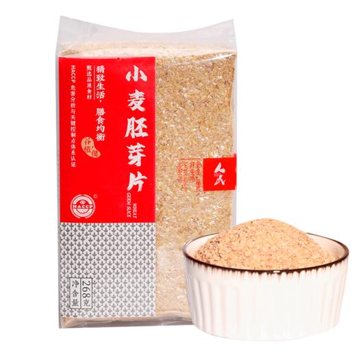 人民食品 小麦胚芽片268g即食原味谷物麦片冲饮营养早餐 商品图5