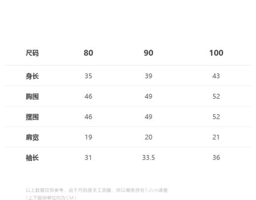 JNBY  23年春款  精梳棉弹性长袖套头毛衫  YN1312260 商品图1