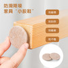 得力30485得力毛毡家居保护垫φ3.8cm*4mm厚(浅棕)(8片/套) 商品缩略图3