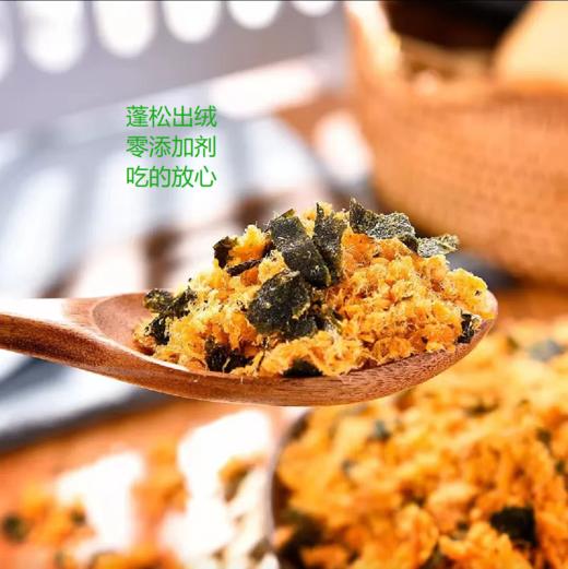 卷毛肉松哥台湾风味原味/芝麻海苔肉松 商品图7