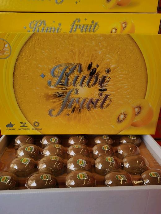 国产黄心奇异果一件 商品图0