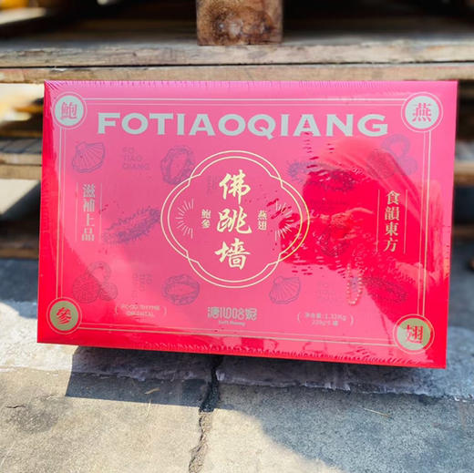 🎁 佛跳墙 曾经，与家宴的距离很遥远 现在，只需加热就能上桌享用汤中上品，暖胃又营养礼中佳品，大气又有面 商品图5