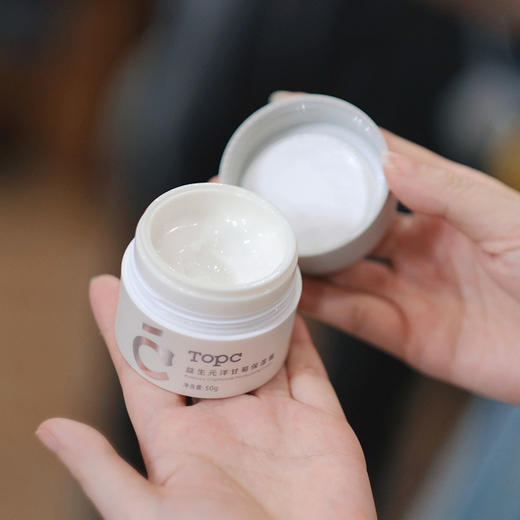 【保湿霜】【补水霜】TOPC益生元洋甘菊保湿霜 清爽补水，可厚涂当睡眠面膜 商品图1