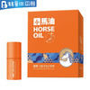 麦康马脂多效护理膏（婴幼儿适用） 商品缩略图0