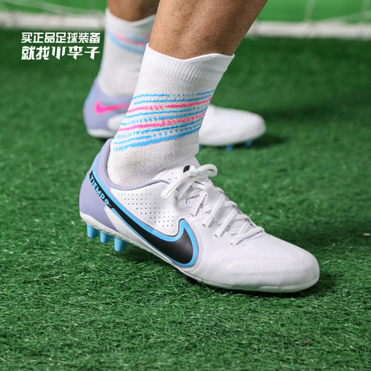 NIKE/耐克 Nike Tiempo Legend 9 Academy AG 中端 传奇9 低帮AG足球鞋 商品图0