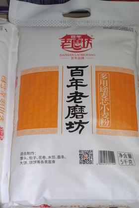 豪康多用途面粉5千克