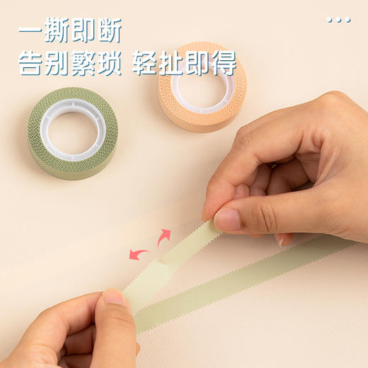 得力30103便签胶带12mm*15y*70μm(黄绿)(2卷/套) 商品图1