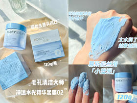 草莓鼻必入清洁泥膜！我愿之为黑头吸尘器！！