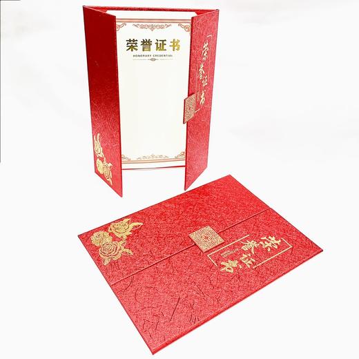 奥丽丝纹欧式三折红色A4荣誉证书三折页高档红色烫金荣誉证书奖状奖励1本 商品图1