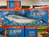 陈昊深海金枪鱼1.5kg 商品缩略图0