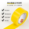 得力33772警示胶带48mm*33m*130μm(黄色)(1卷/热缩) 商品缩略图2