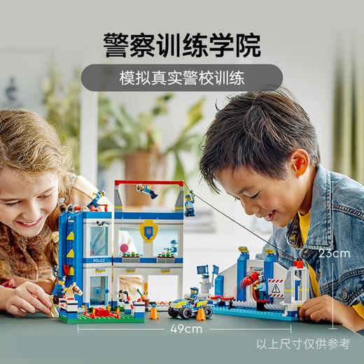 乐高积木L60372城市系列警察训练学院 商品图2