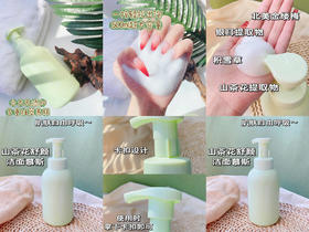 赚了！用了会上瘾的新款洁面！2杯奶茶钱拿下！