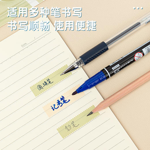 得力30103便签胶带12mm*15y*70μm(黄绿)(2卷/套) 商品图3