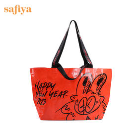 Safiya/索菲娅IP形象「菲乐多」新年礼包 购物袋＋IP红包