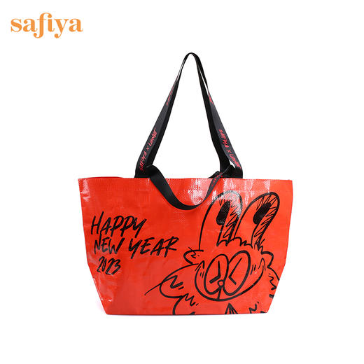 Safiya/索菲娅IP形象「菲乐多」新年礼包 购物袋＋IP红包 商品图0